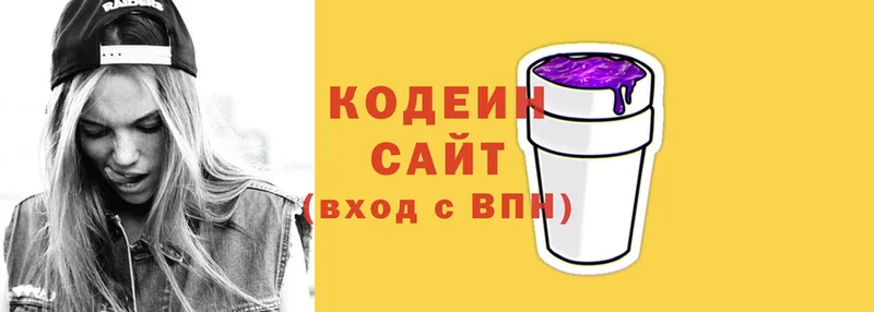 Кодеиновый сироп Lean напиток Lean (лин)  магазин  наркотиков  Бобров 