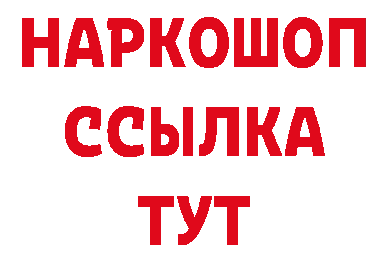 Как найти закладки? сайты даркнета как зайти Бобров